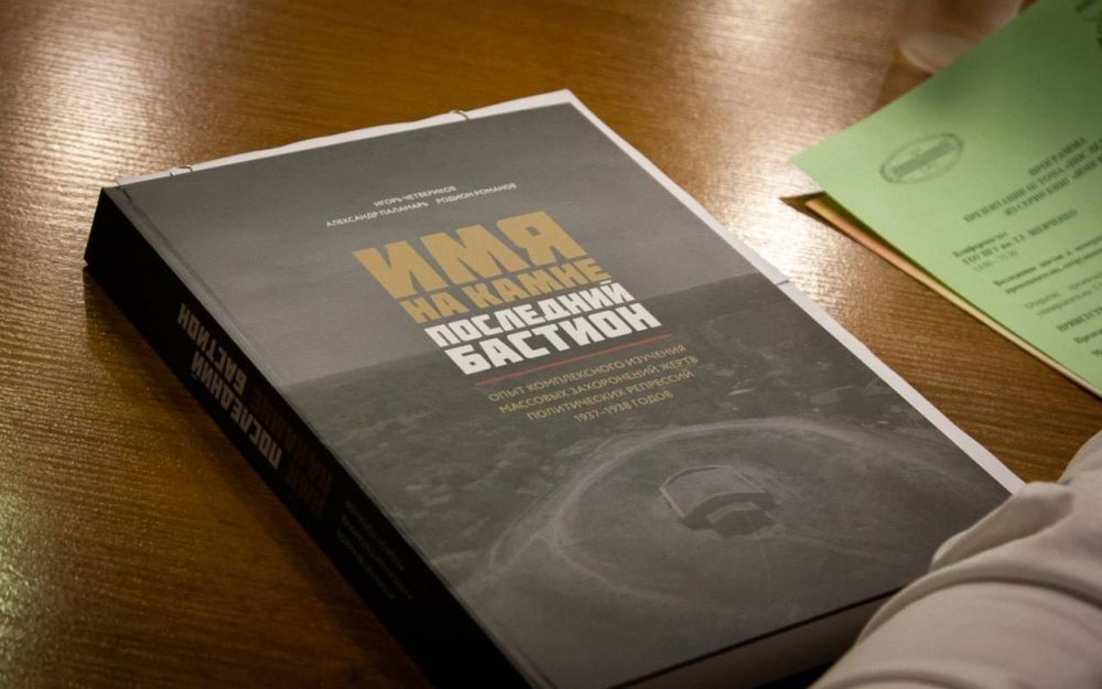 � ��������������� ������������ ����� ���� �� �����. ��������� �������� � ������� ��������� 1930-� �����