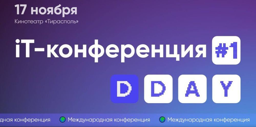 �������� �DEX� ���������� ������������� IT-�����������