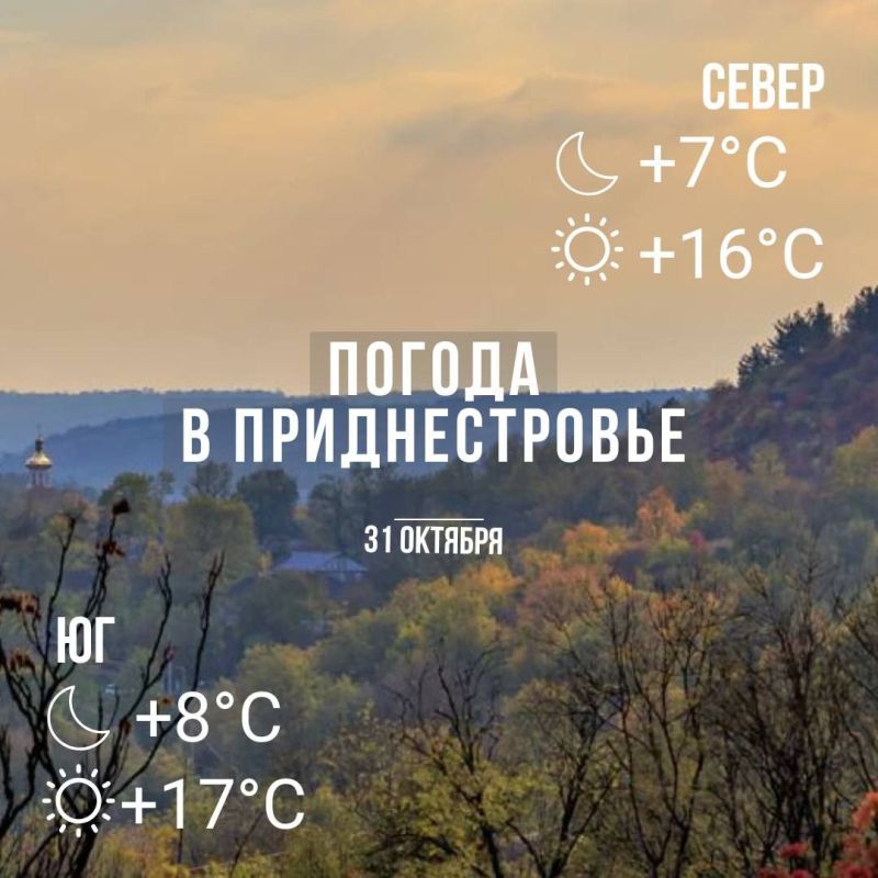 ���� � �� +17��. ��� �������