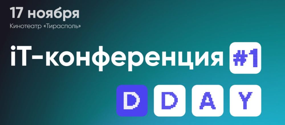 ������������� IT-����������� ������� � ��������� 17 ������, � �����������