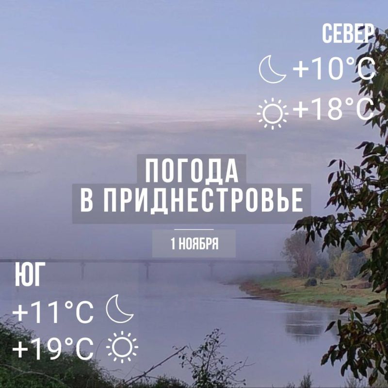 ���� � �� +19��. ��� �������