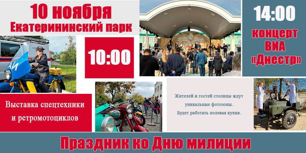 � ���� �������, 10 ������, ��� ������� ������� �������� � �������������� �����