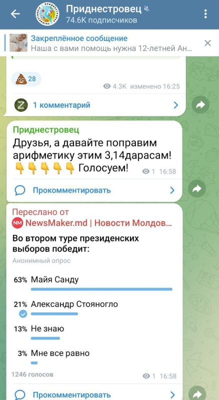 ����/�����. ��� �� �������, �����?