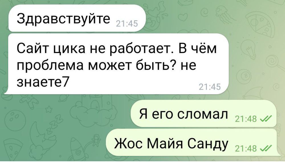 ����� ���������� ���������� ������ �� �������� ���� ��� �������