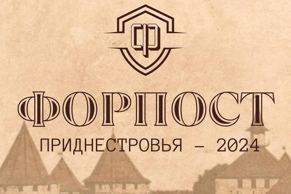 ��������������� �����-���� ��������-2024� ��� ������� �������� ������� � ���������� �������� 6 ������