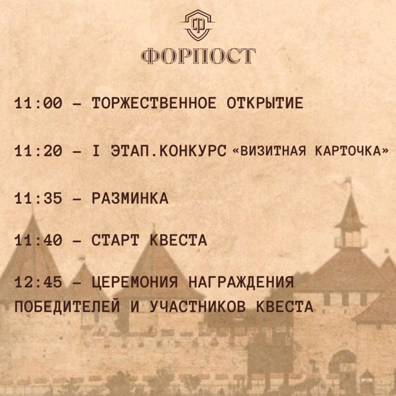 6 ������ � ���������� �������� ������� ��������������� ���������-���������������� �����-���� �������� �������������-2024� ��� ������� ��������