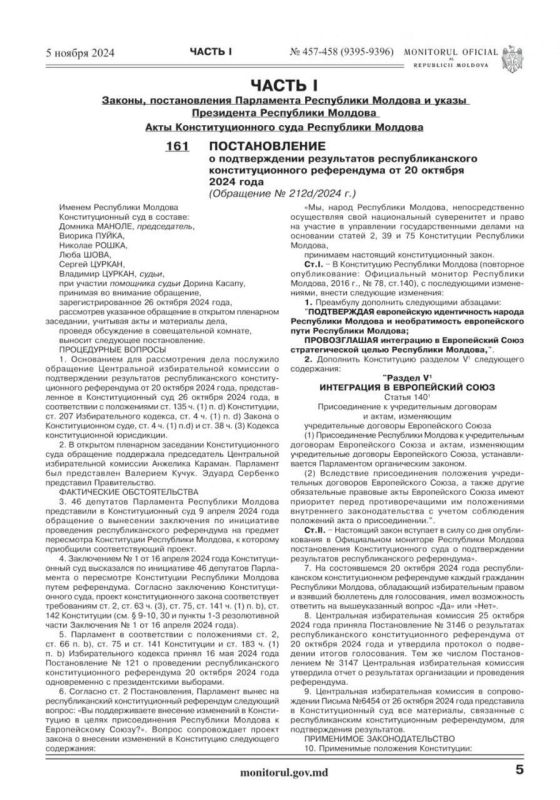 � ������� ������ �������� � �����������