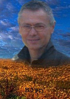 Ориентировщики почтили память Виктора Урсу