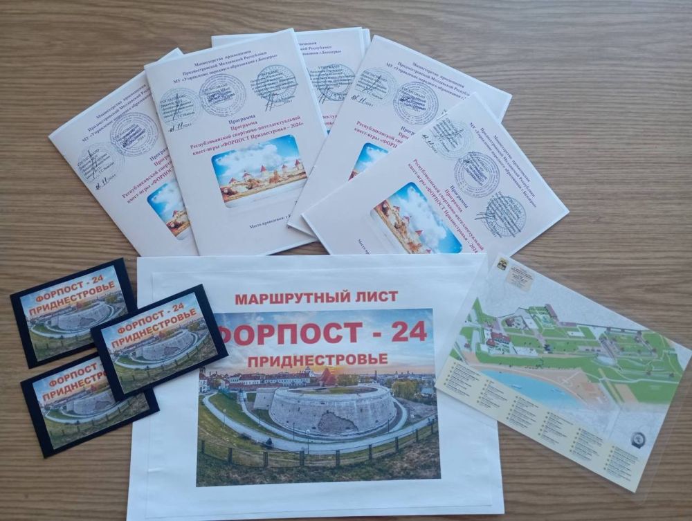 �� ���� - ���������, ���������� �����, �������� ��� ����������, ����� �������� ��� ������ �������