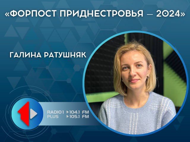 �������� ������������� � 2024�