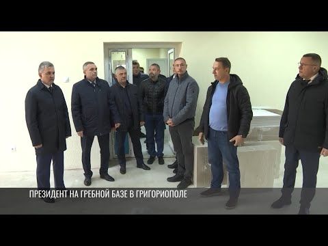 Президент Красносельский – с инспекцией в Григориопольском районе: