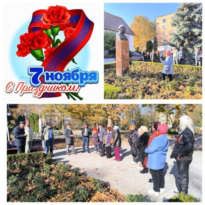 7 ноября - ДЕНЬ ВЕЛИКОЙ ОКТЯБРЬСКОЙ РЕВОЛЮЦИИ