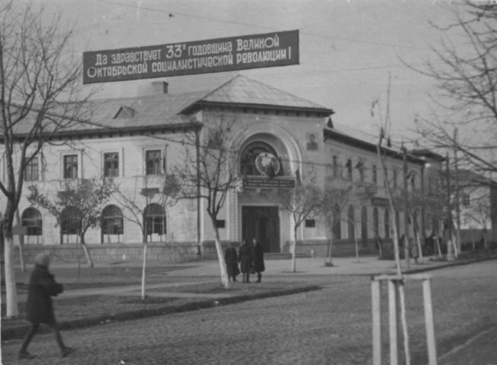 ��� ���� �������� ���� ������ 1950 ����