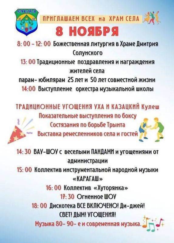 8 ������ ������ ���������� ���� �� ���� ����