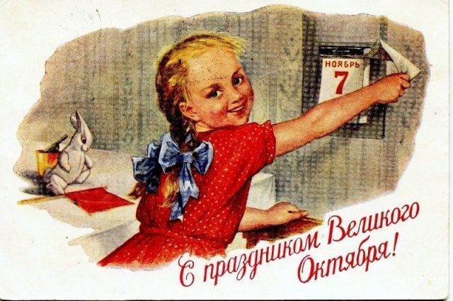 ���� � �������. 7 ������