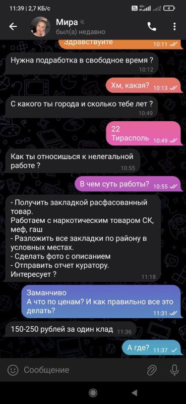 �������������� ����� � �������� � ���������� ���������� ������������