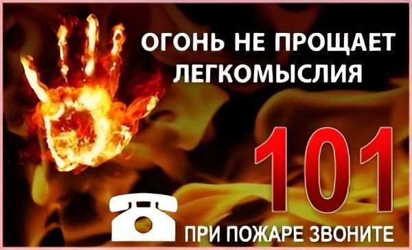 ������ ��������� � �����!