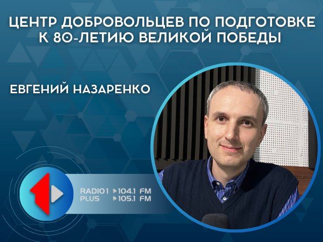 ����� ������������ �� ���������� � 80-����� ������� ������