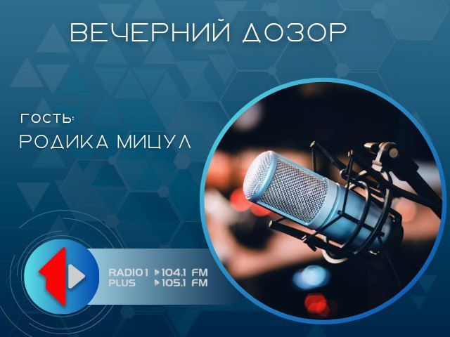 В октябре в селе Малаешты Григориопольского района открылся уникальный дом-музей