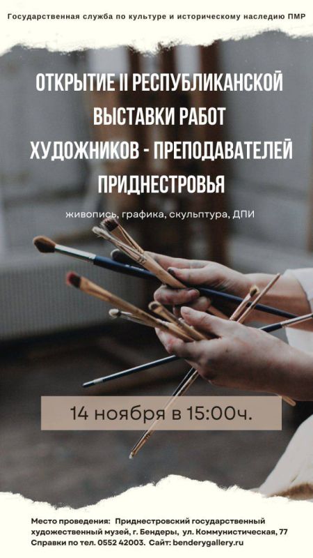 �� II ��������������� �������� ����������-�������������� ������������� ����� ������������ 122 ������