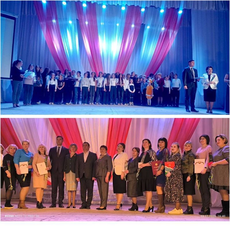Успех-2024!. 13 ноября состоялась торжественная церемония награждения педагогов, творческих коллективов, воспитанников учреждений дополнительного образования, культуры и спорта, внесших вклад в развитие системы образования города Днестровск