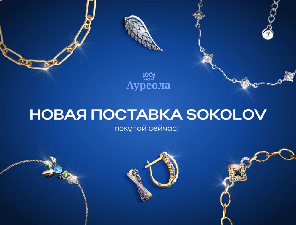 � �������� � ����� ���������