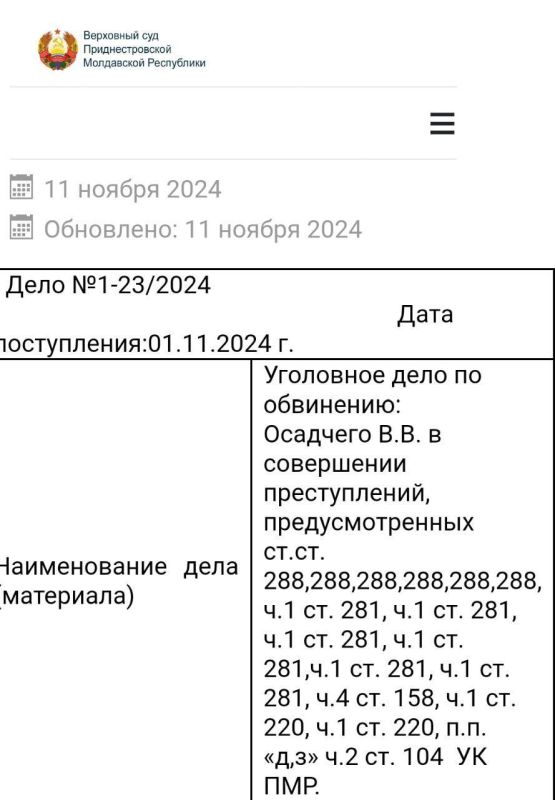 6 ������� ���������� ������� 76-������ ������� � �� ��������, ������ �������� ����� � ������� �������