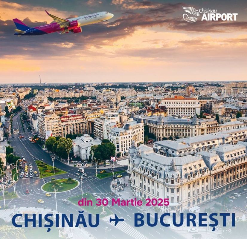 � ����� ��������� Wizzair ��������� ����� �������-��������