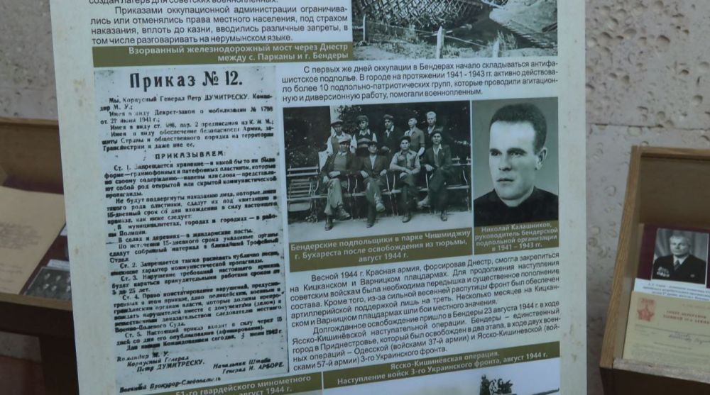 ������ 1944-��. ���������� ����������� � ����� ��������� ����� ������������ �� ������