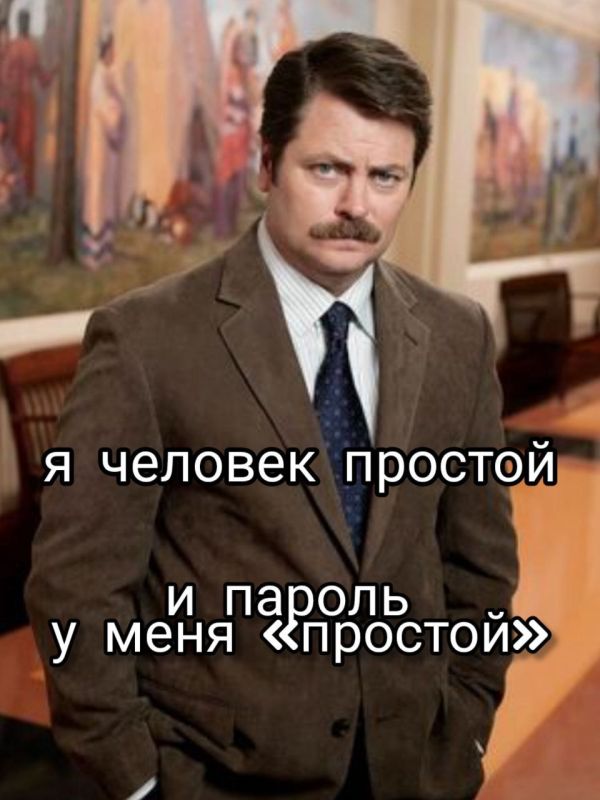 ����� ���������� ������-2024 �� ������ �������������� ��������� ������� NordPass: