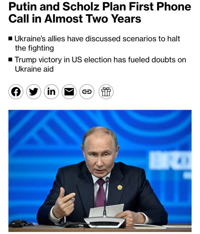 «Путин и Шольц планируют первый телефонный звонок почти за два года»: Сегодня канцлер Германии позвонит президенту России, забыв про свое же решение не общаться с Путиным, пока Россия не выведет войска из Украины