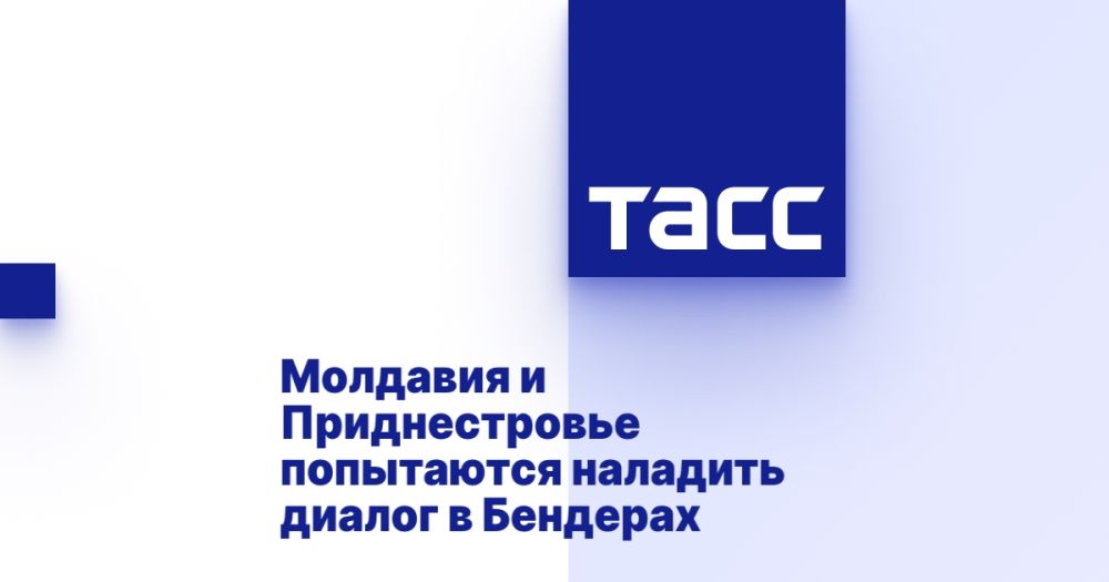 Молдавия и Приднестровье попытаются наладить диалог в Бендерах