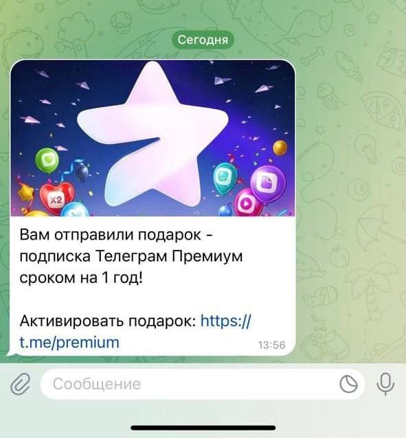 � Telegram �������� ����� ��� ������������� � ������������� ������� ��������� ���������� ������ ��� ������