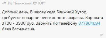 ����� ���� �������. ��� ��������� �� ���������������� �������