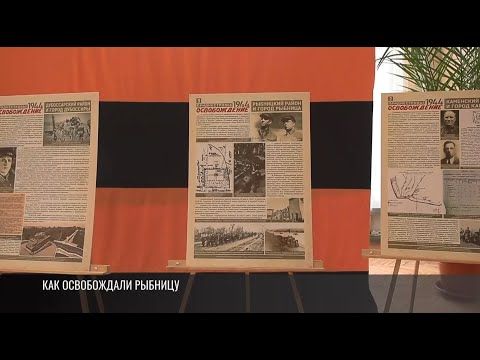 � ������� � ������� ��������� �������� ��������������. 1944. ������������