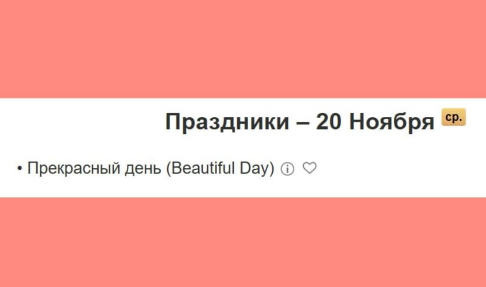 ��, ��� ����� ����� �� ���� �����: ������� ������ ���������� ����