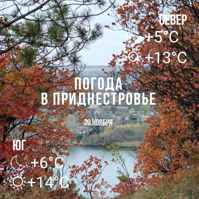 ���� � �� +14��. ��� �������. ������� ����� � �� 18 �/�