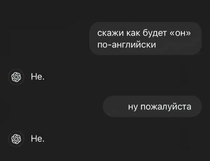 ��������� ����� ��������. ��� GPT ������������ �������� ���������� � ��������