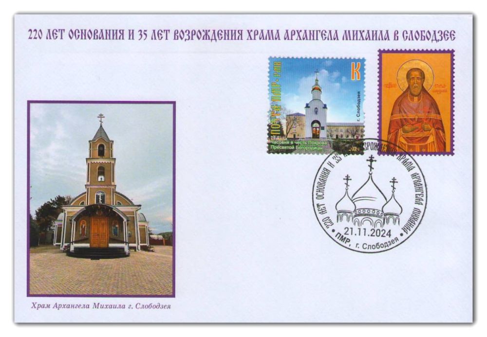 21 ������ ��������� ����������� ������� ��������� ��������, ������������ 220-����� ��������� � 35-����� ����������� ����� ��������� ������� � ���������