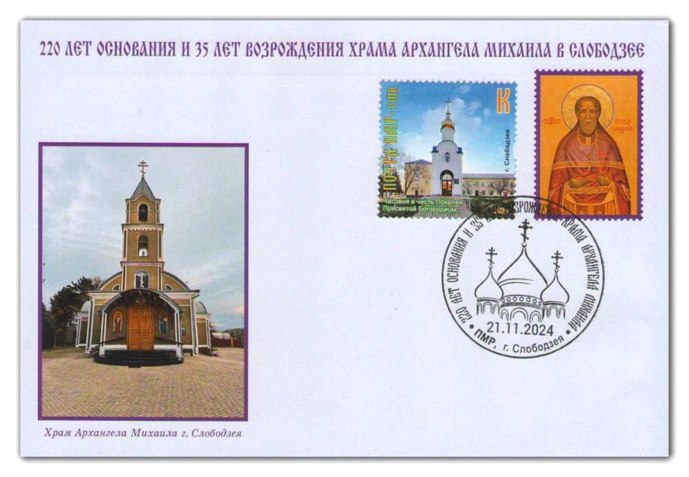 ����������� ��������� ��������, ������������ 220-����� ��������� � 35-����� ����������� ����� ��������� �������, ������� � ��������� ������