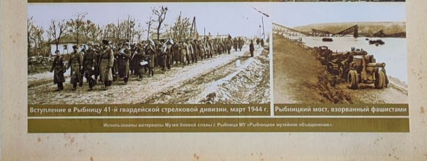 ���� 1944-��. 41-� ����������� ���������� ������� ������ � �������. ������� ������ �� ������ ����� � �������� ����