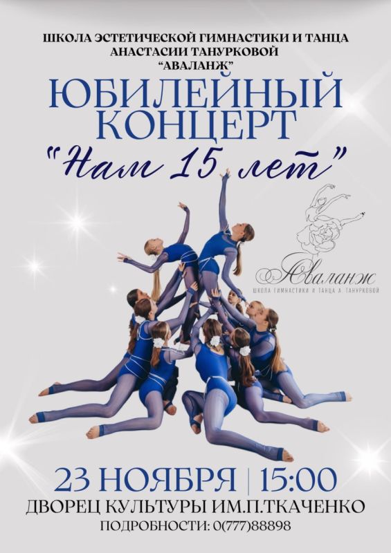 ����� ������������ ���������� � ����� �������� ����������� 15 ���