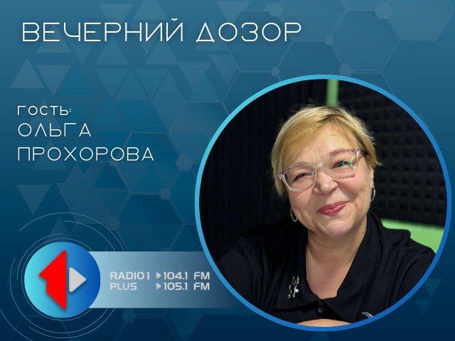 �������� ���������, �������� � �������, ����������� ������ ������� � ����, �� ������� ��������� ����������� � �� ������