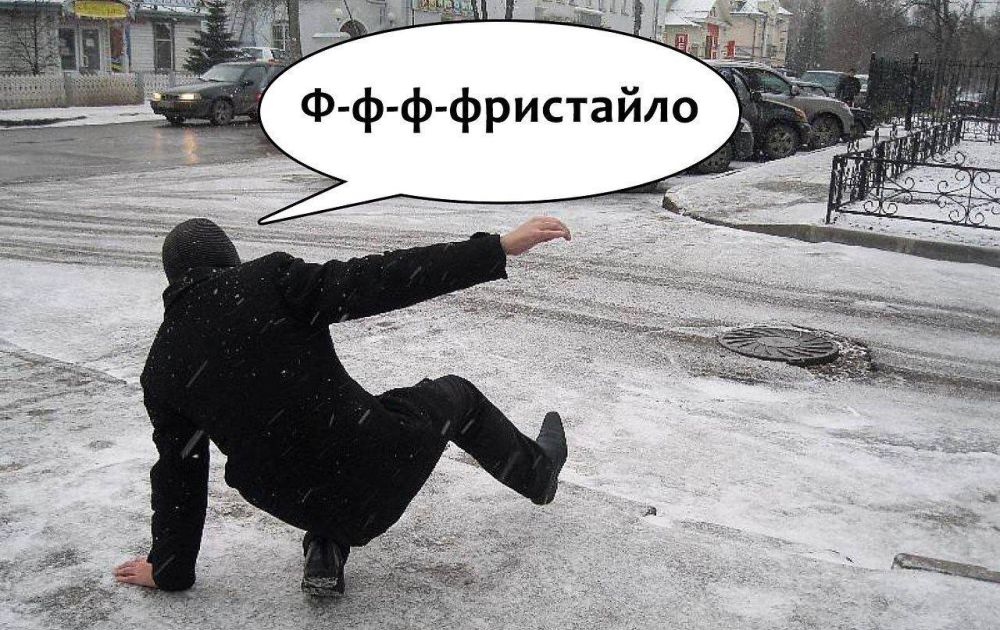 ��������� ��������������