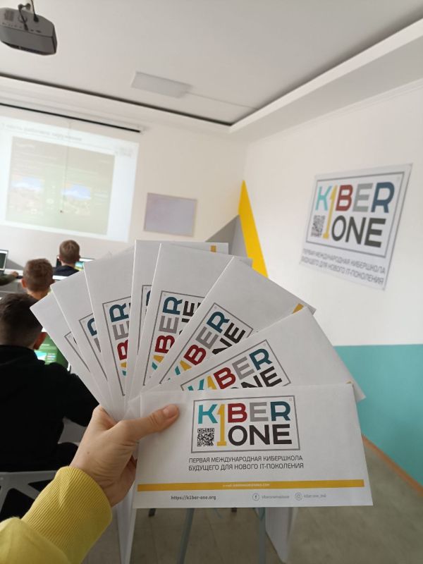 ��� ����� �KiberOne�?. ���������� ��� ��������� ����������� � ������������ � �������������� ��� �������� ����������