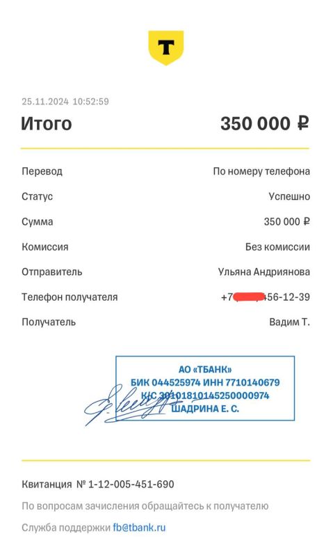 �� ��� ������ ��������� 350.000 ������, � ���� ����� ��������� �������� ������