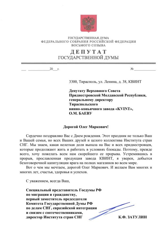 �����, 25 ������, ���������� ������� ��������� � ���� �������� �������� ���������� ������ ��������������� ���������� ����������, ������������ ��������� �������������� �����-���������� ������ �KVINT� ����� �����