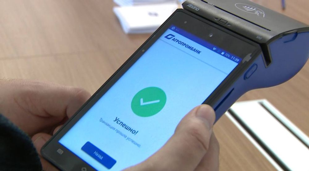 ��� ����� Pos-�������� �� ��������������