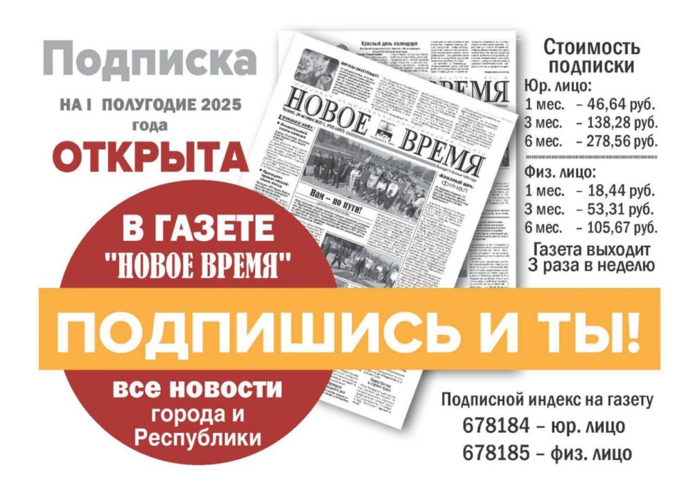 ����������, ������������ �������� �� ������������� ������������� �������� ������� - ������ "����� �����"