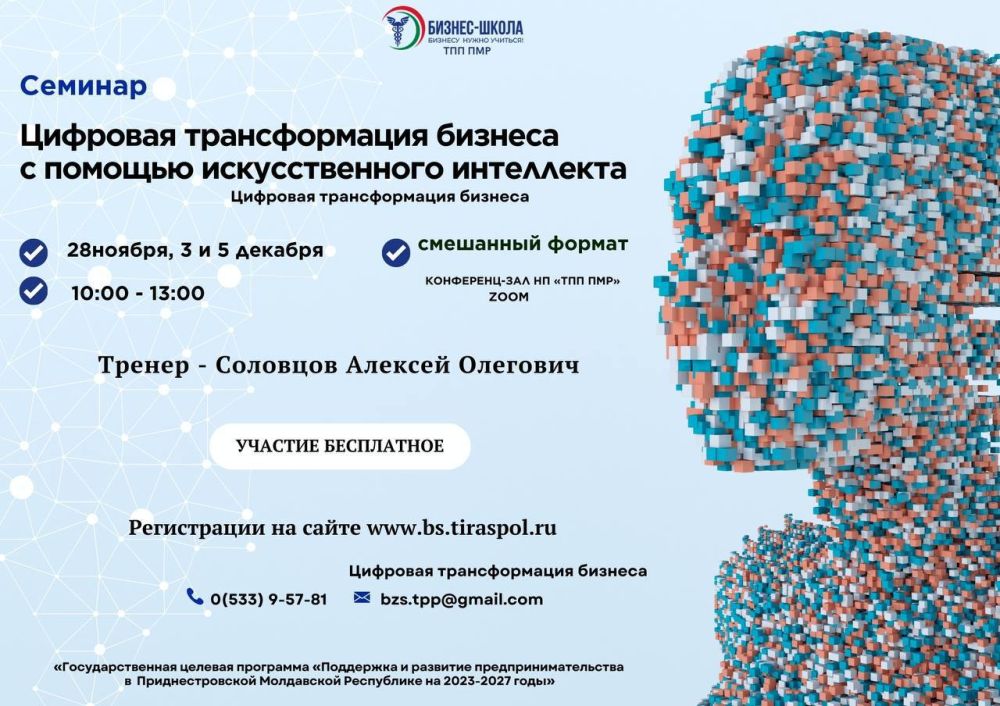 �������: �������� ������������� ������� � ������� �������������� ����������